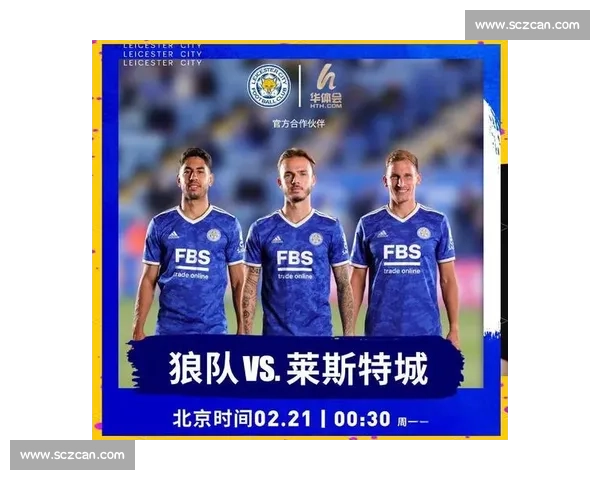 利物浦对阵莱斯特城焦点之战解析争冠走势与战术博弈关键球员表现前瞻