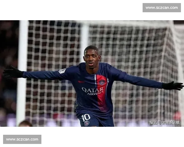 法甲焦点对决巴黎圣日耳曼主场迎战雷恩冲击积分榜关键战