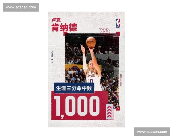 尼克斯对阵湖人比赛录像回顾经典对决攻防全解析关键时刻明星表现深度复盘